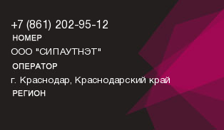 8612029512